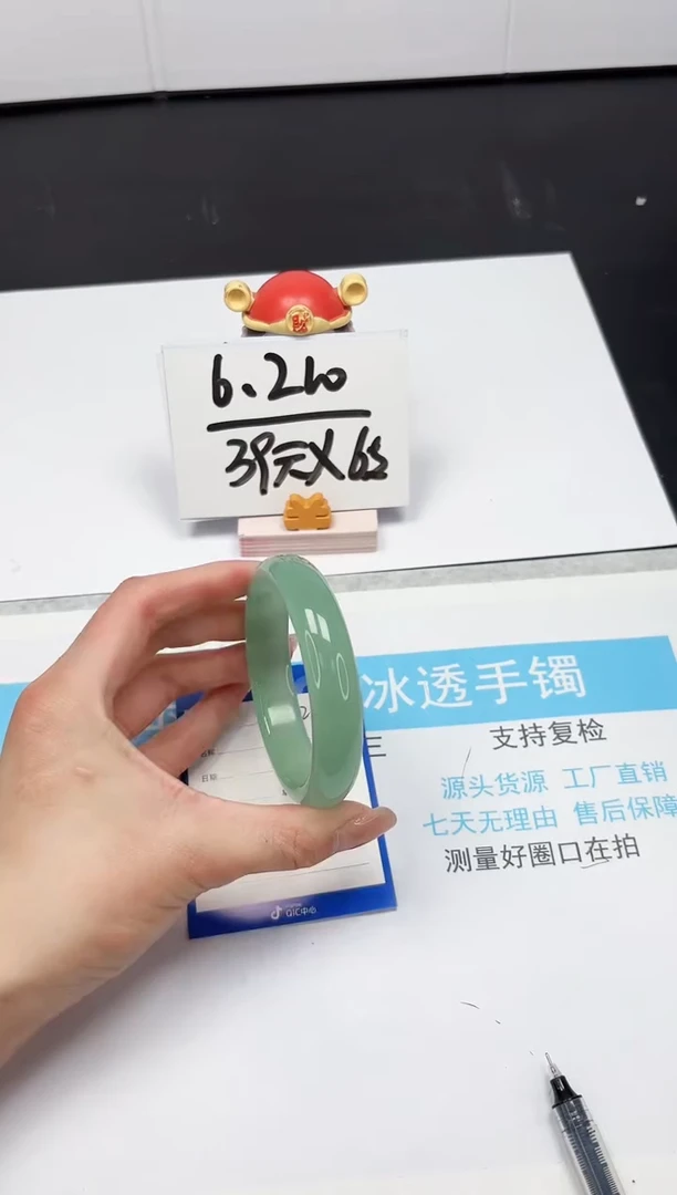 【闪购商品】石英质玉手镯未镶嵌200-60.5