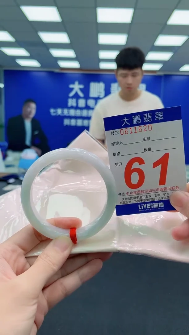 未镶嵌手镯翡翠AAAAAAAAAAAAAAAAAA