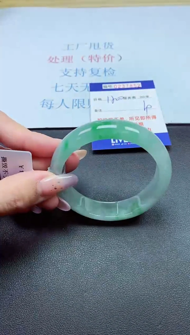 以实物为准0000237852