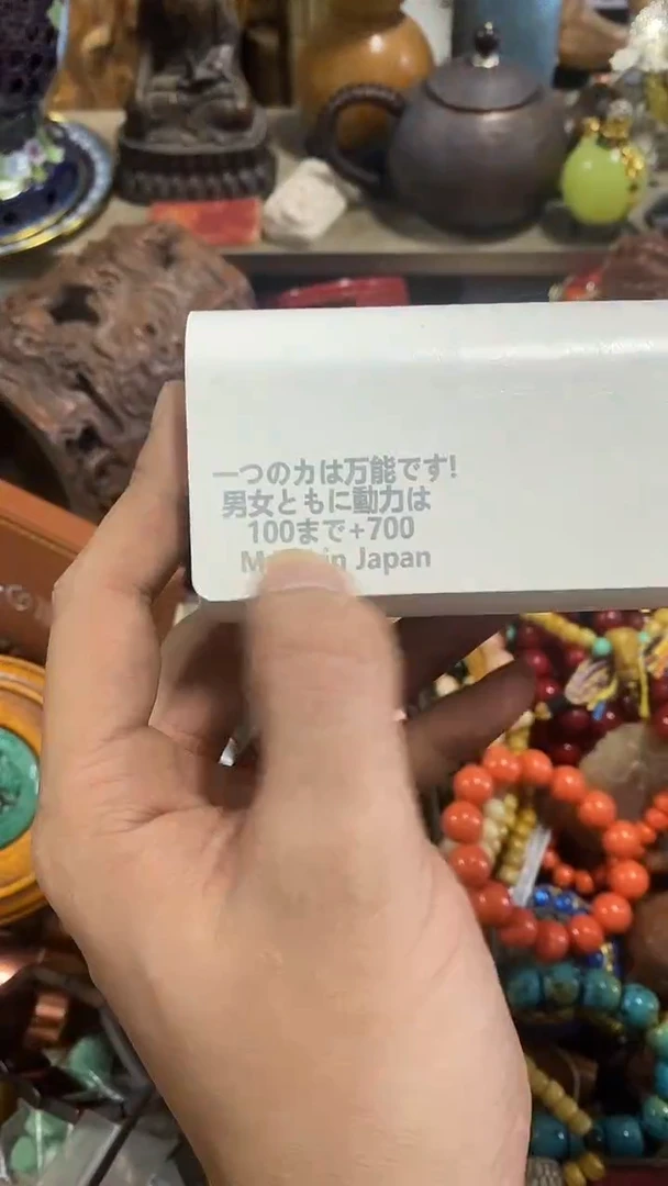 【闪购商品】瓷片闪购商品，如图所示