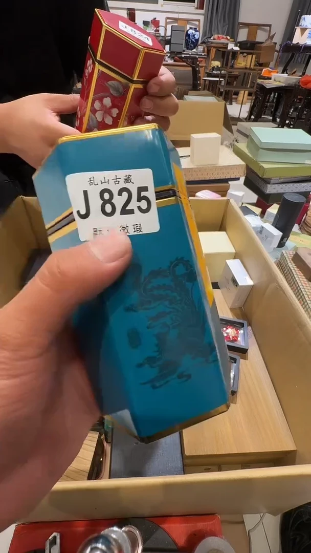 M****o乱山古美術瓷片J825