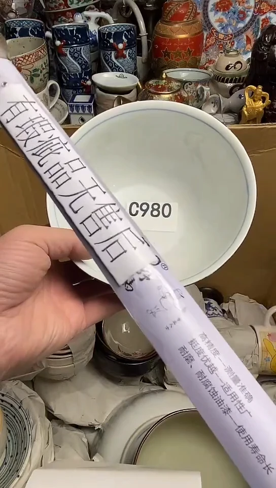 【闪购商品】 666666666666  980