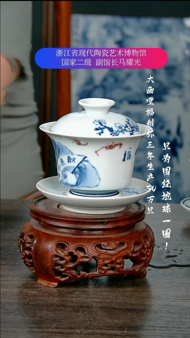 言**意陶瓷景德镇手工手绘