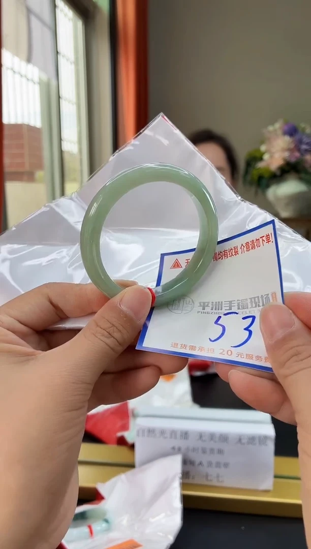 未镶嵌手镯翡翠1111111111111111111