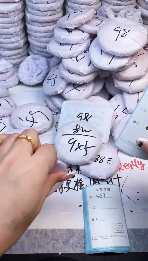 手镯玛瑙/玉髓未镶嵌460