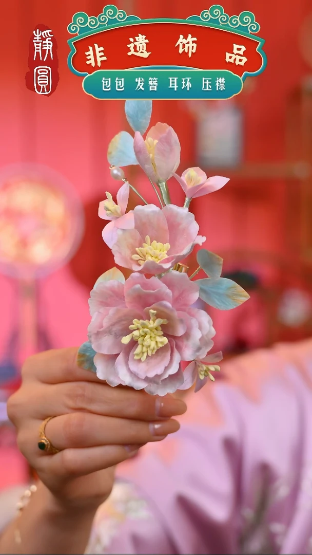 【闪购商品】织绣孤品粉色边夹402