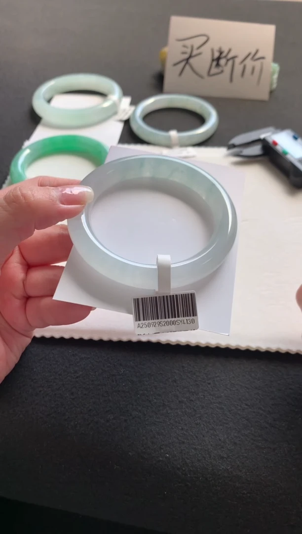 未镶嵌手镯翡翠54.6圆条买断Y4130