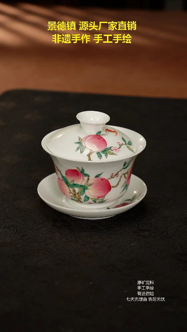 景德镇手工手绘陶瓷