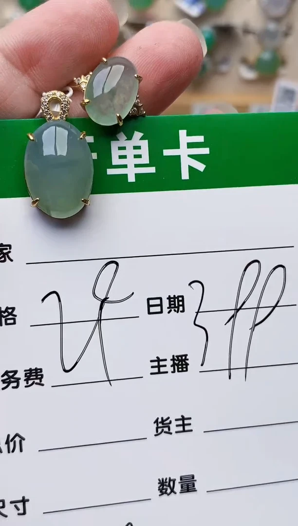 颈饰银S925镶嵌翡翠1391