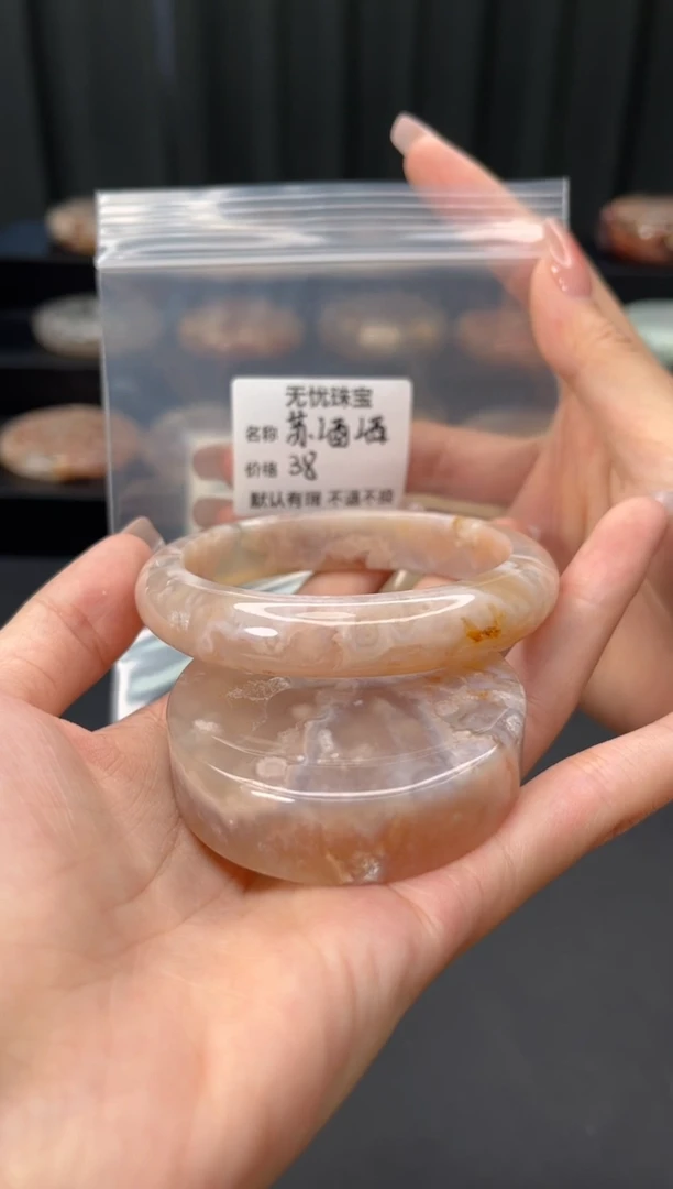 未镶嵌手镯石英质玉苏*酒默认有瑕 不退不换