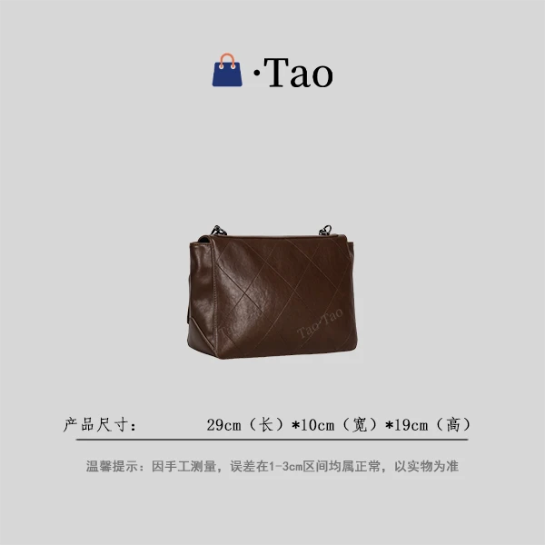 【TT Studio】GQ-9001-咖啡 RAIN.CUN简约轻奢女包