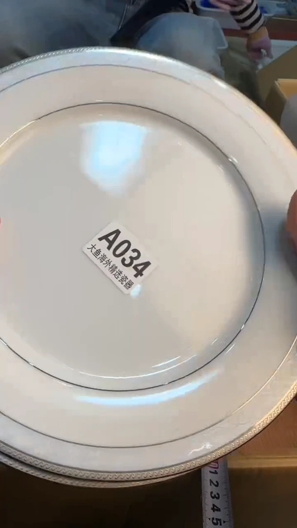 【闪购商品】茶盏88888888   034