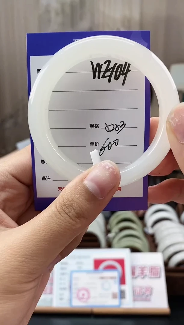 未镶嵌手镯和田玉WE104微色差