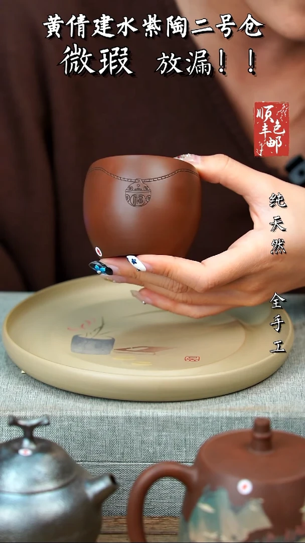 壶黄倩建水紫陶微瑕44