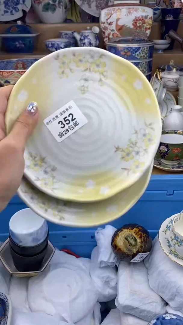 【闪购商品】杯瓷色工艺品品品品352