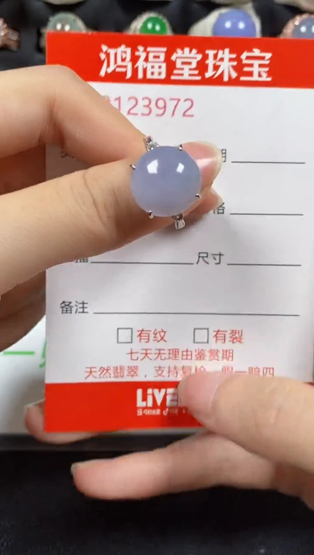 银S925镶嵌戒指翡翠3972