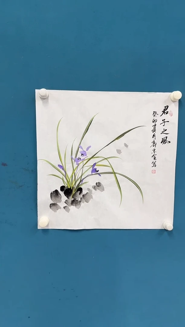 国画9.14-珍品-斗方-25不带国检证书