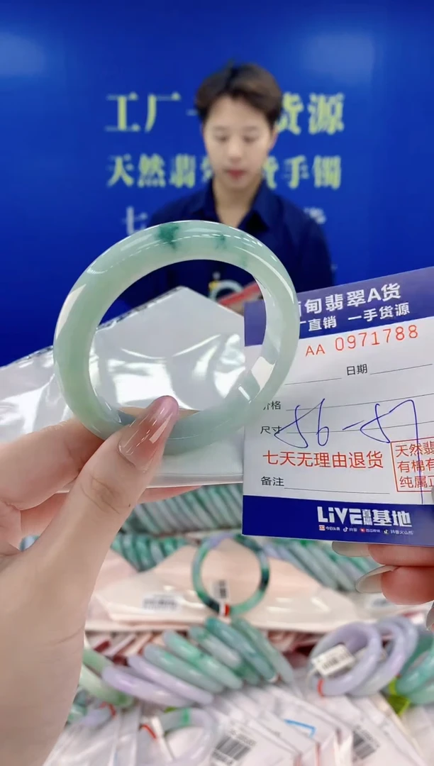 未镶嵌手镯翡翠88