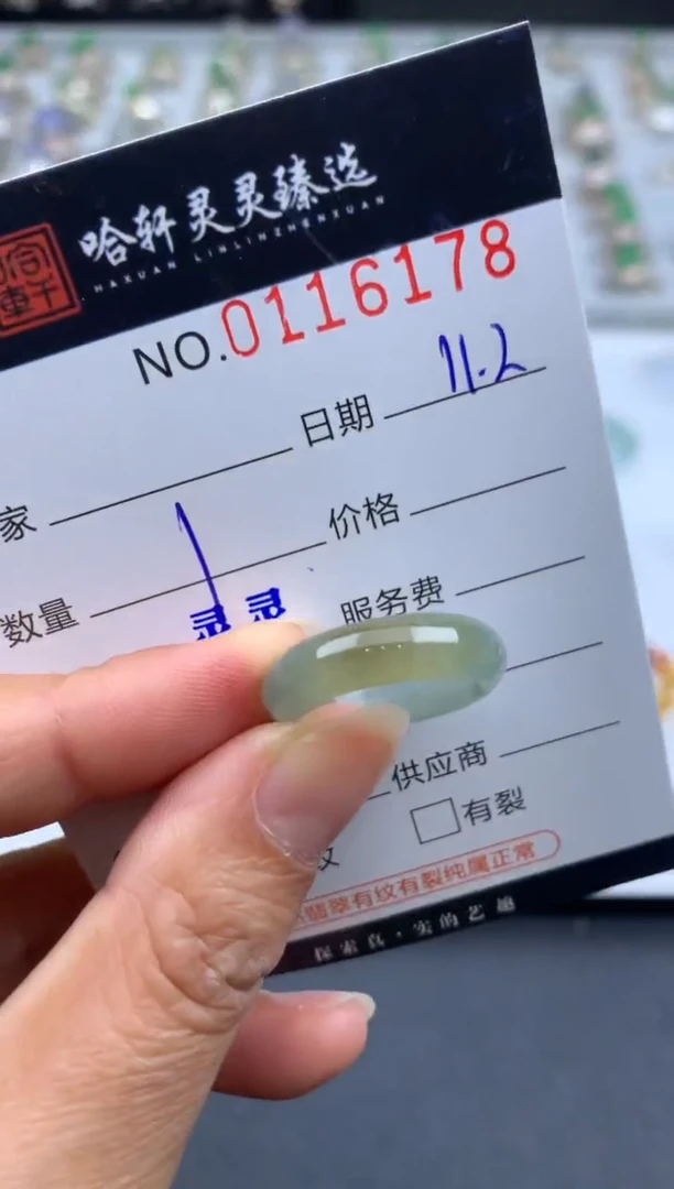 吊坠(不含链)未镶嵌翡翠哈轩 戒圈1