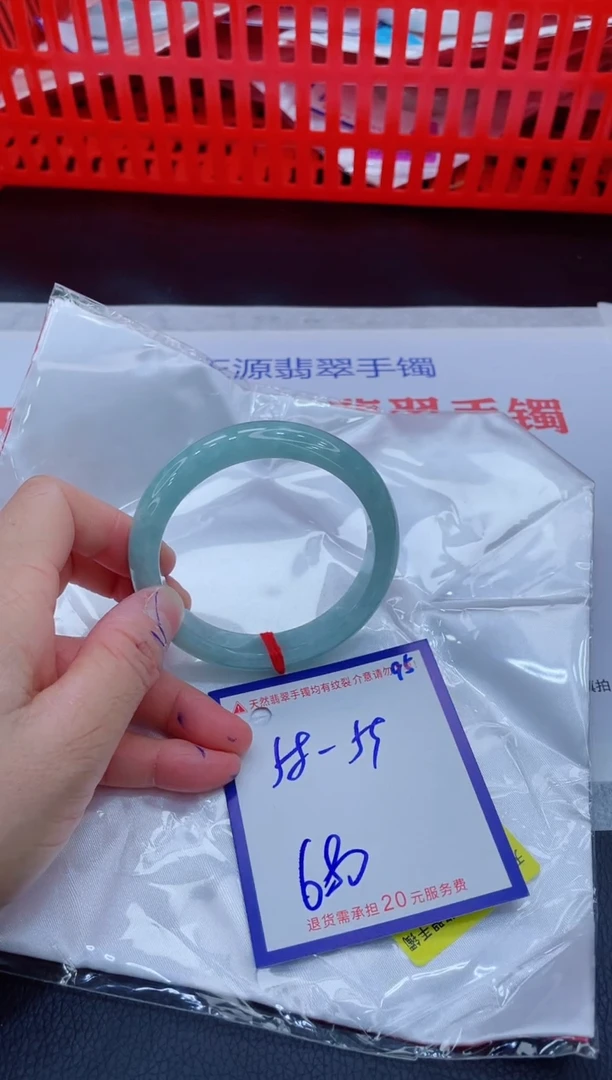 未镶嵌手镯翡翠11111111