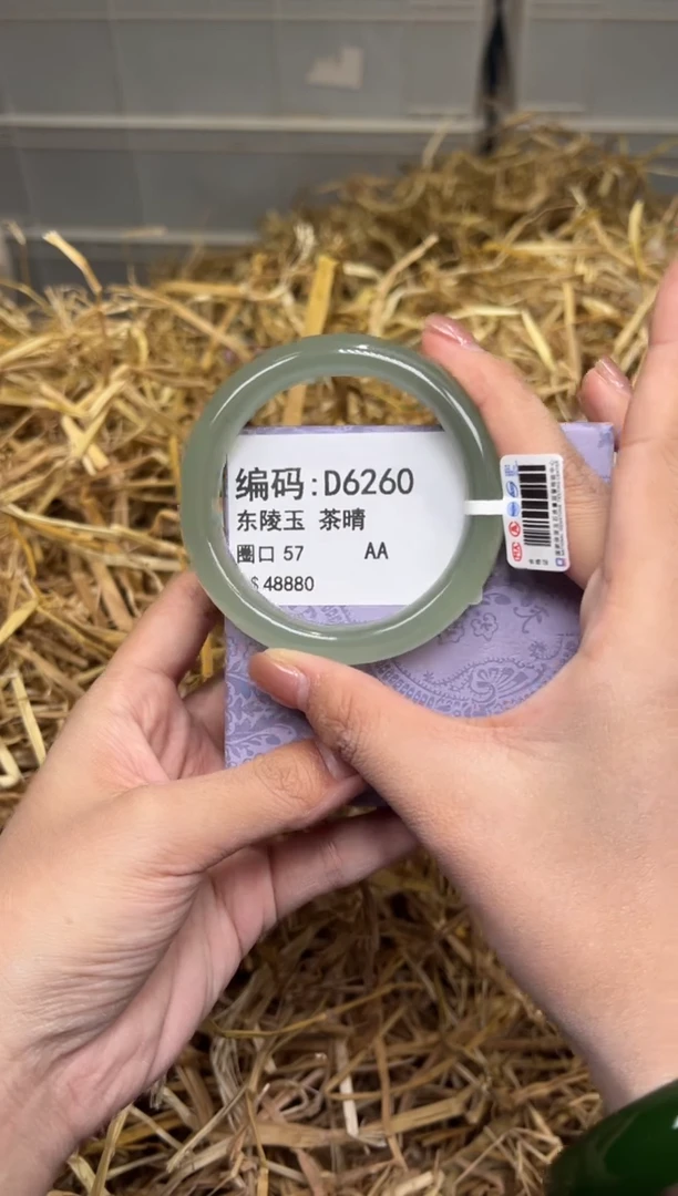 未镶嵌手镯石英质玉D6260