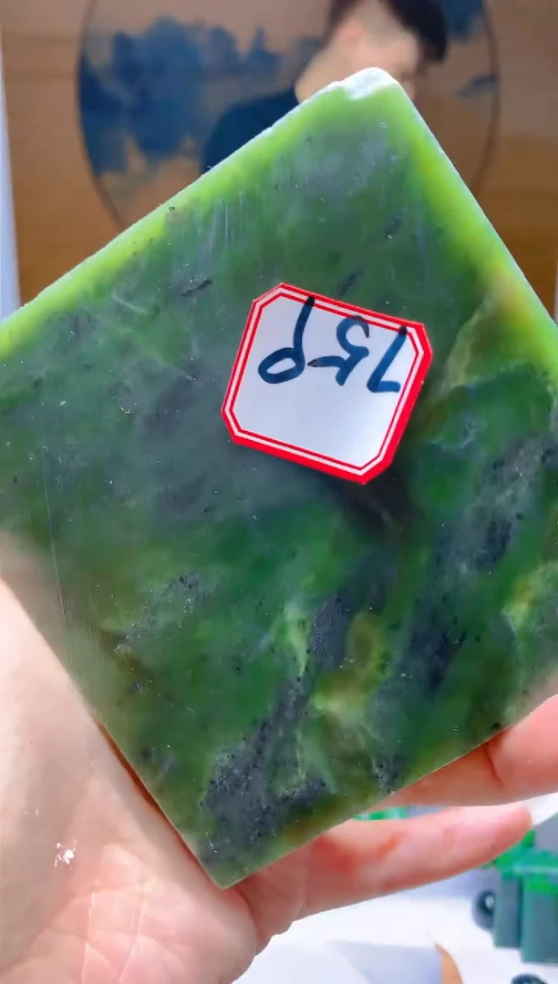 【闪购商品】和田玉（碧玉）珠宝半成品未镶嵌1