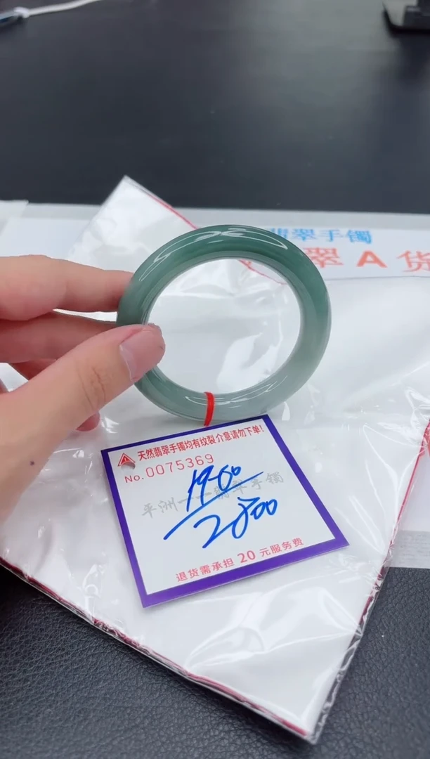 翡翠手镯未镶嵌11111111111