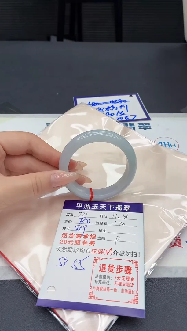 未镶嵌手镯翡翠1111111111111111111111111