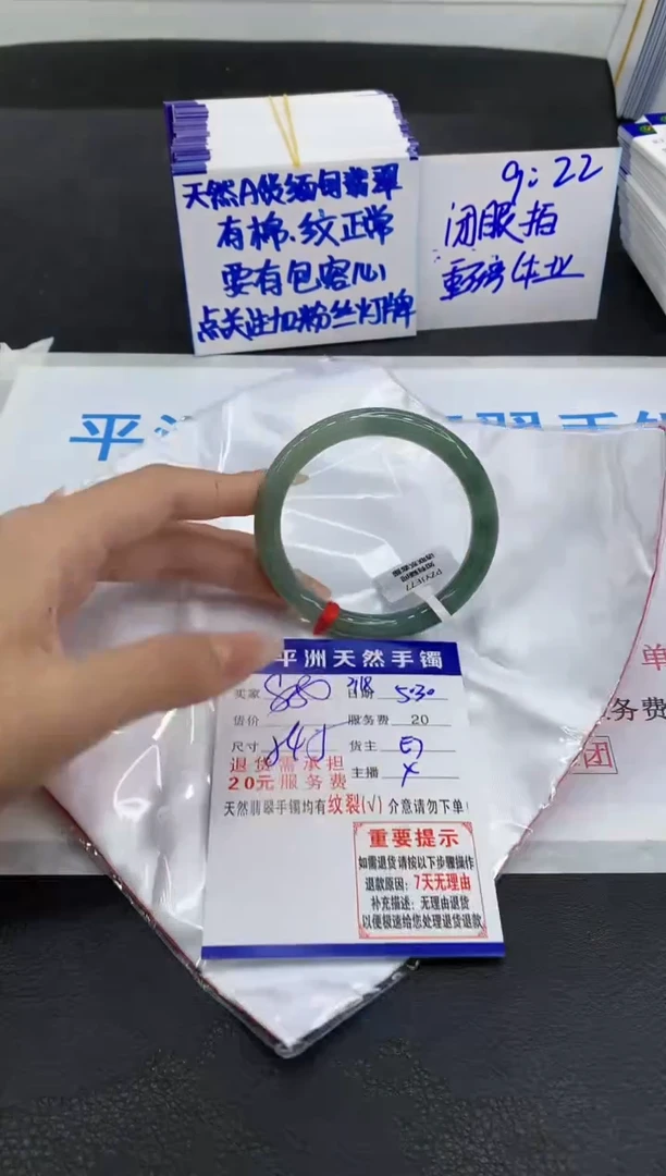 翡翠手镯未镶嵌1111111111111111