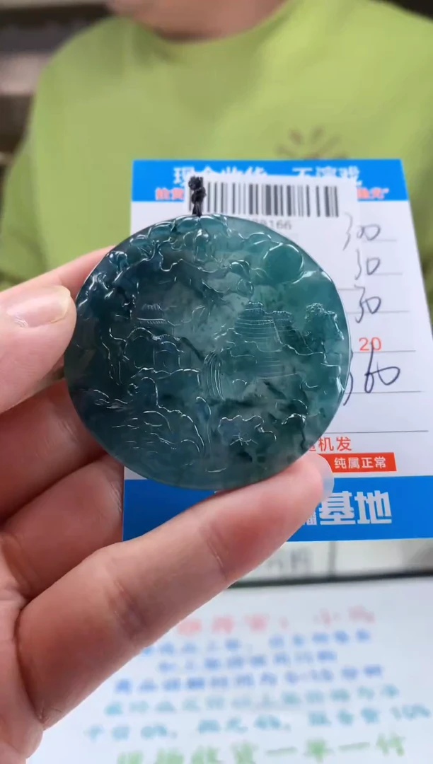 未镶嵌定制翡翠天然翡翠A货拍一发一