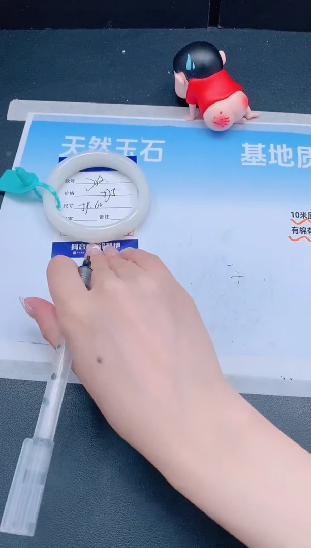未镶嵌手镯和田玉23J62-60
