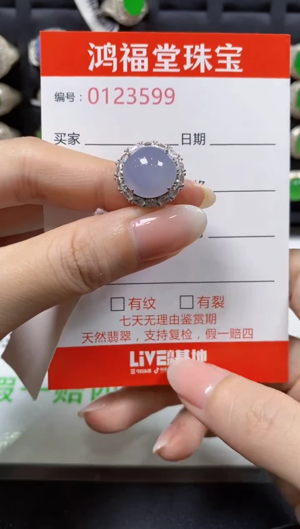 翡翠戒指银S925镶嵌3599