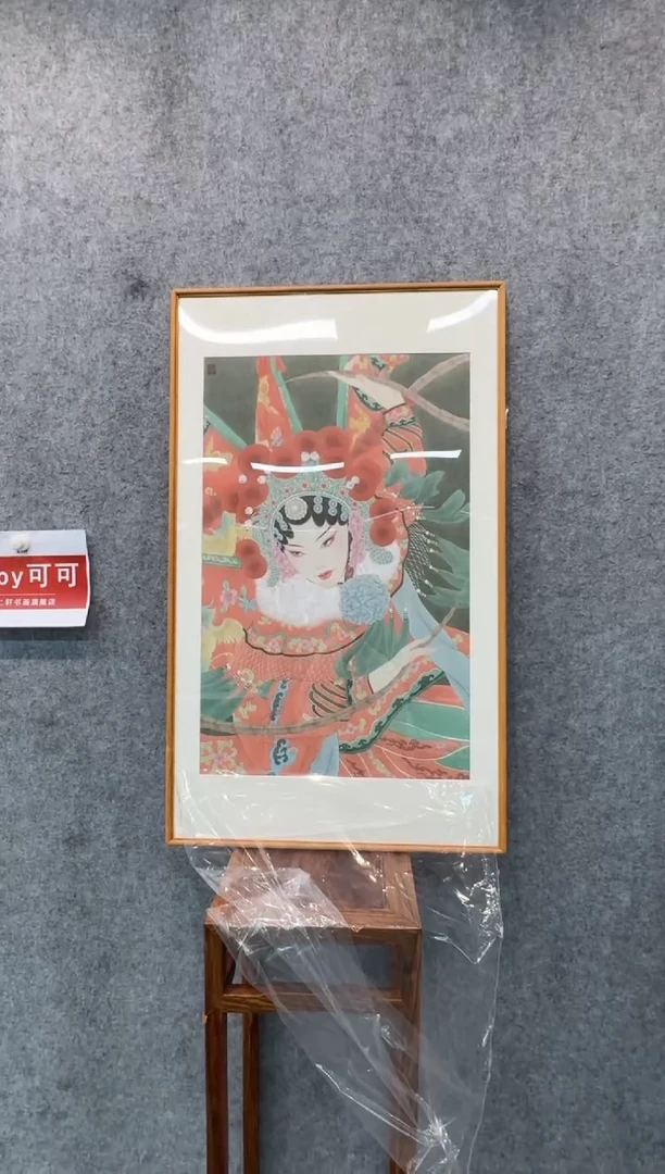 【闪购商品】国画pmb不二轩旗舰店国画KK25