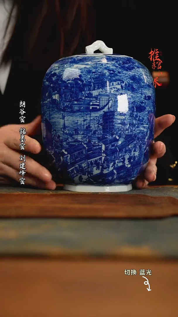 【闪购商品】朗古窑重工异型青花