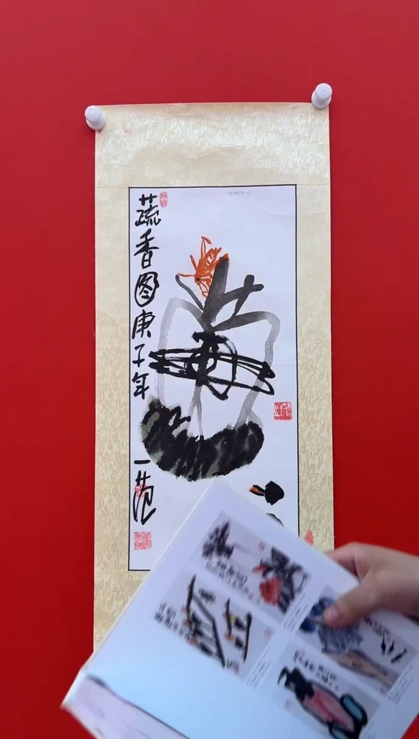 国画姜国华老师国画精品