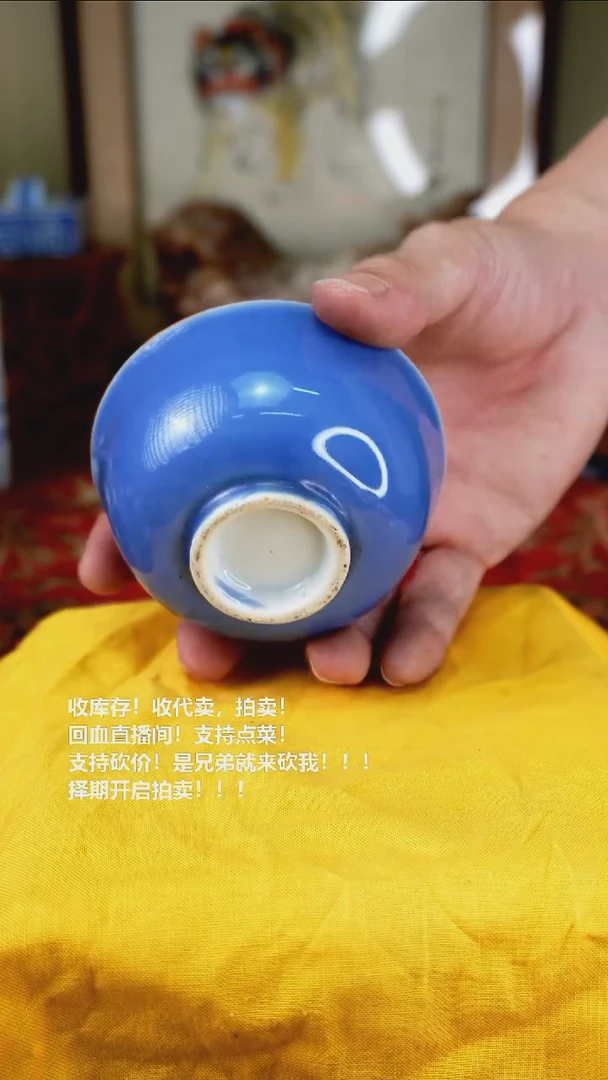 手工艺品琉璃瓷器