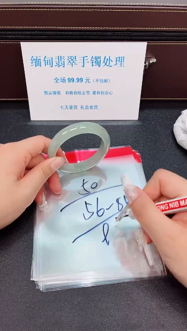 翡翠手镯未镶嵌缅料翡翠手镯默认微瑕一物一拍-50