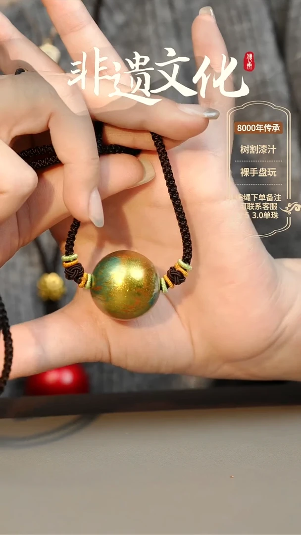 【闪购商品】大漆2.5单珠项链 非遗大漆珠