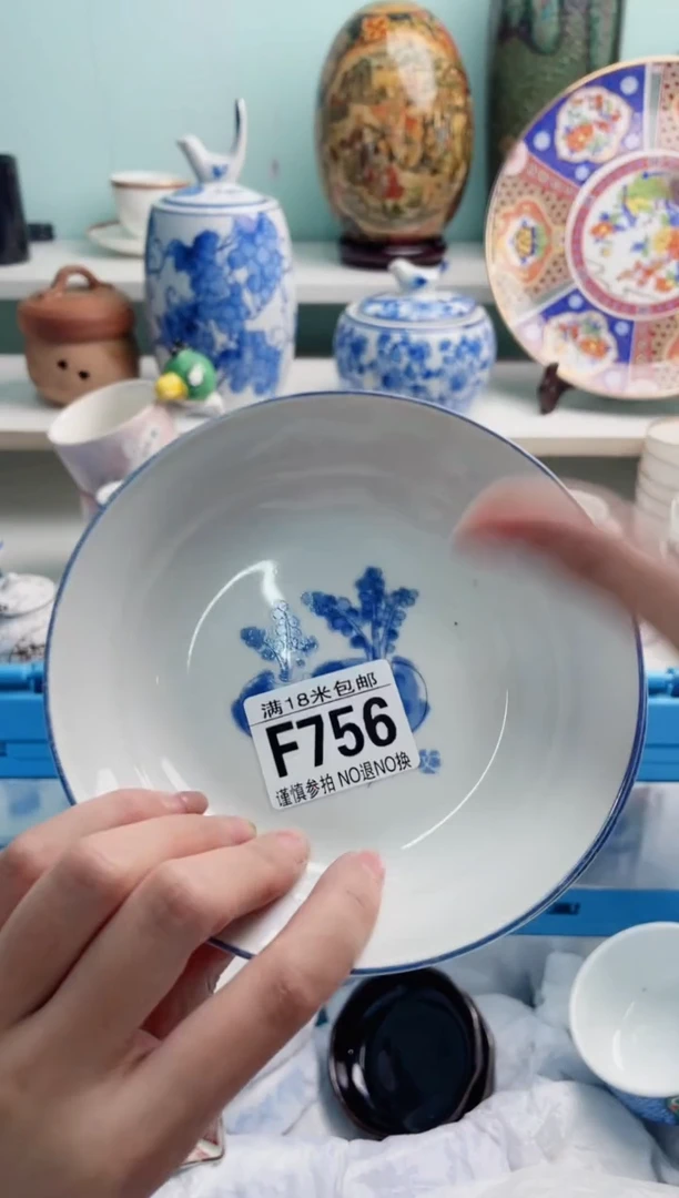 陶瓷用****mF756****