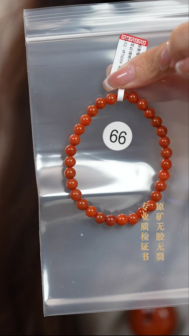颈饰未镶嵌南红玛瑙原矿无优化无胶裂手链6+