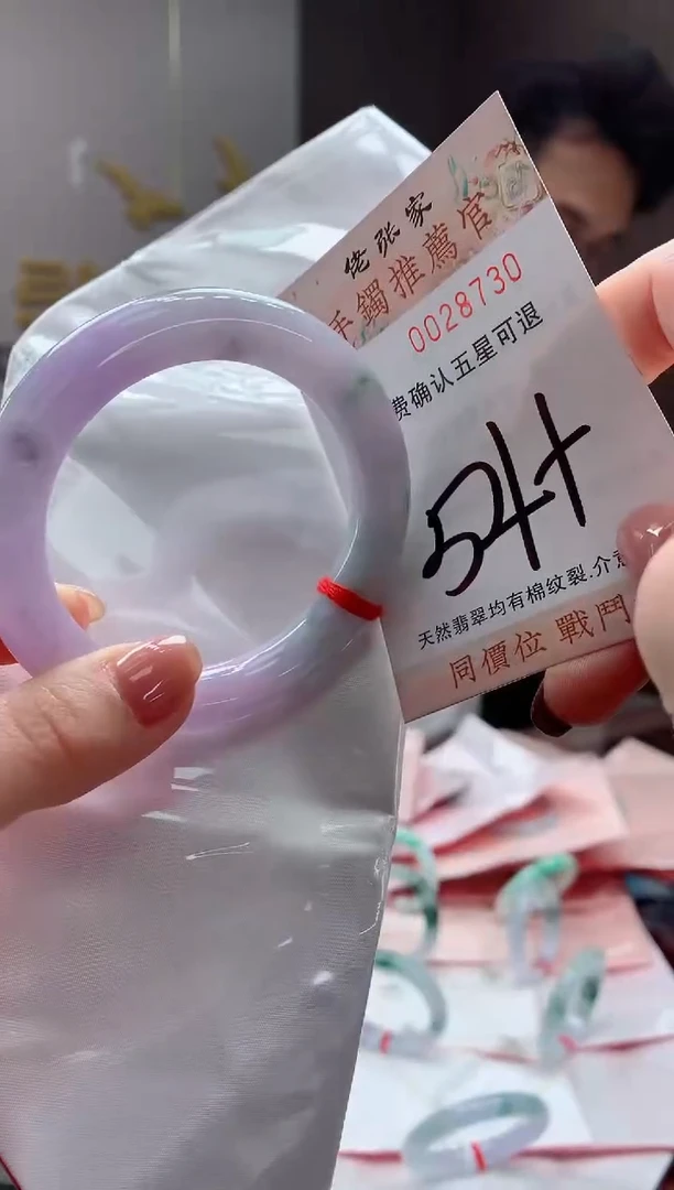 未镶嵌手镯翡翠晒*阳天然缅甸A货翡翠