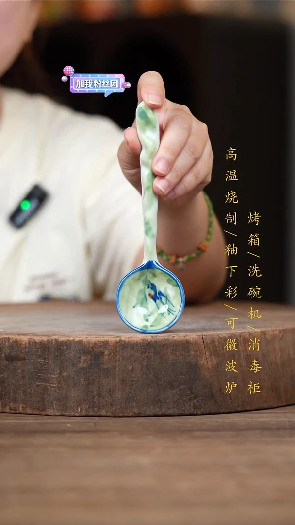 瓷片景德镇高温釉下彩（食品级）