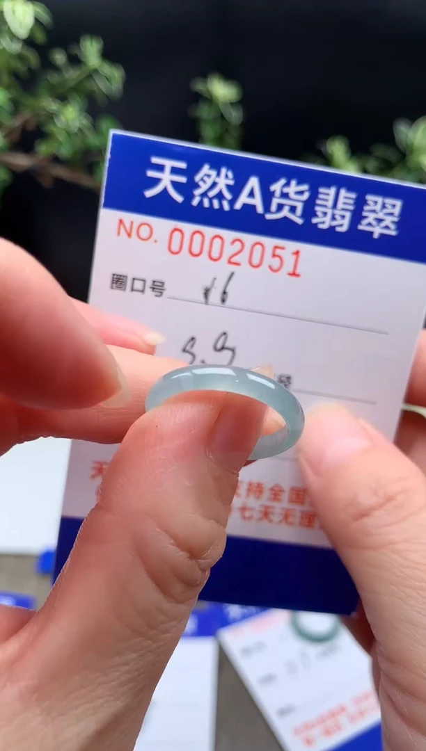 未镶嵌戒指翡翠16#