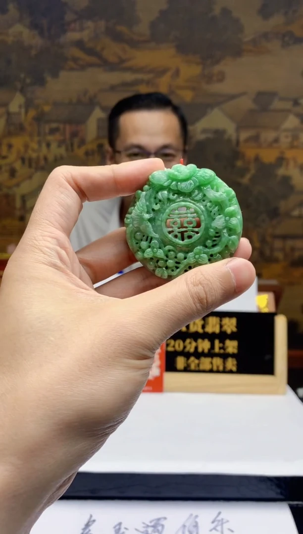 未镶嵌定制翡翠天然A货翡翠0825051