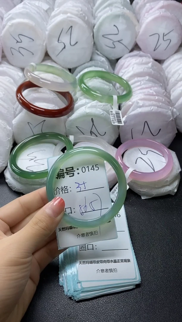 【闪购商品】玛瑙/玉髓手镯未镶嵌145