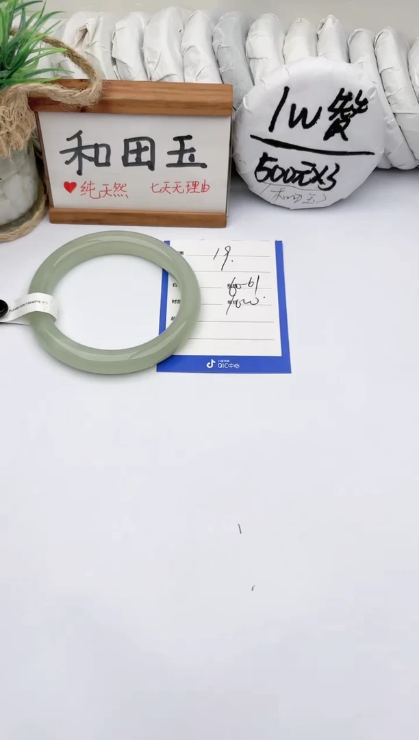 未镶嵌手镯和田玉玉轩阁19