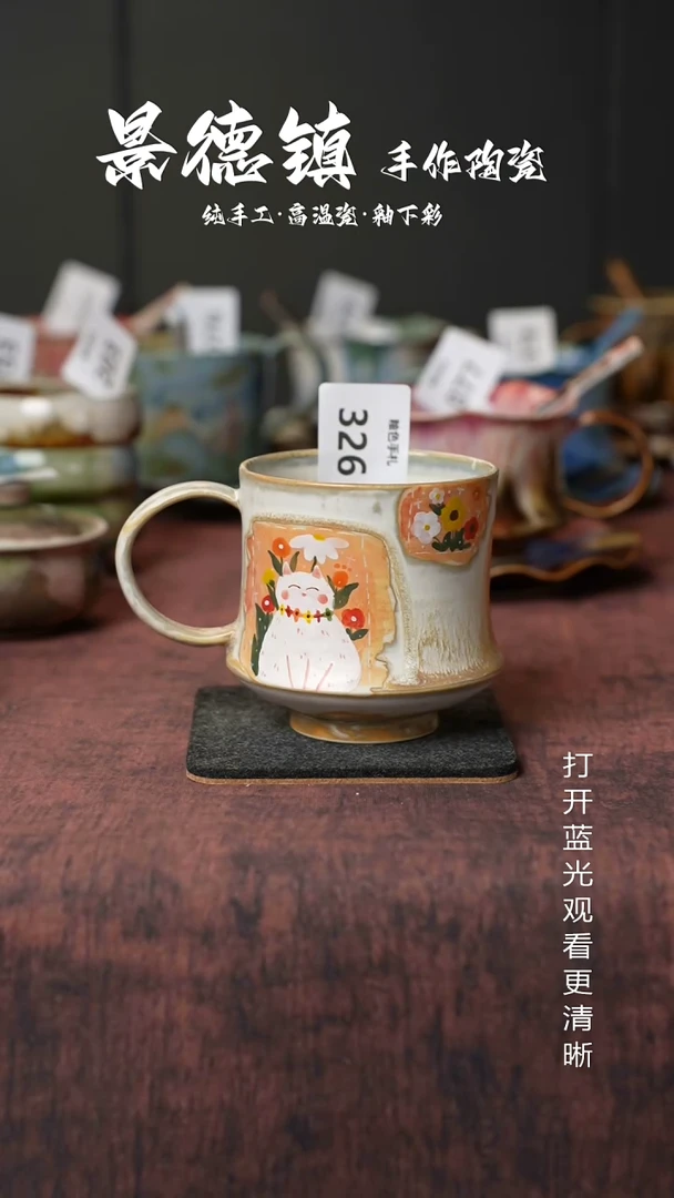 原创景德镇手工高温陶瓷326