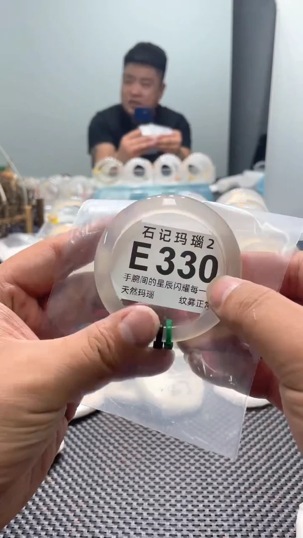 玛瑙/玉髓手镯未镶嵌E330