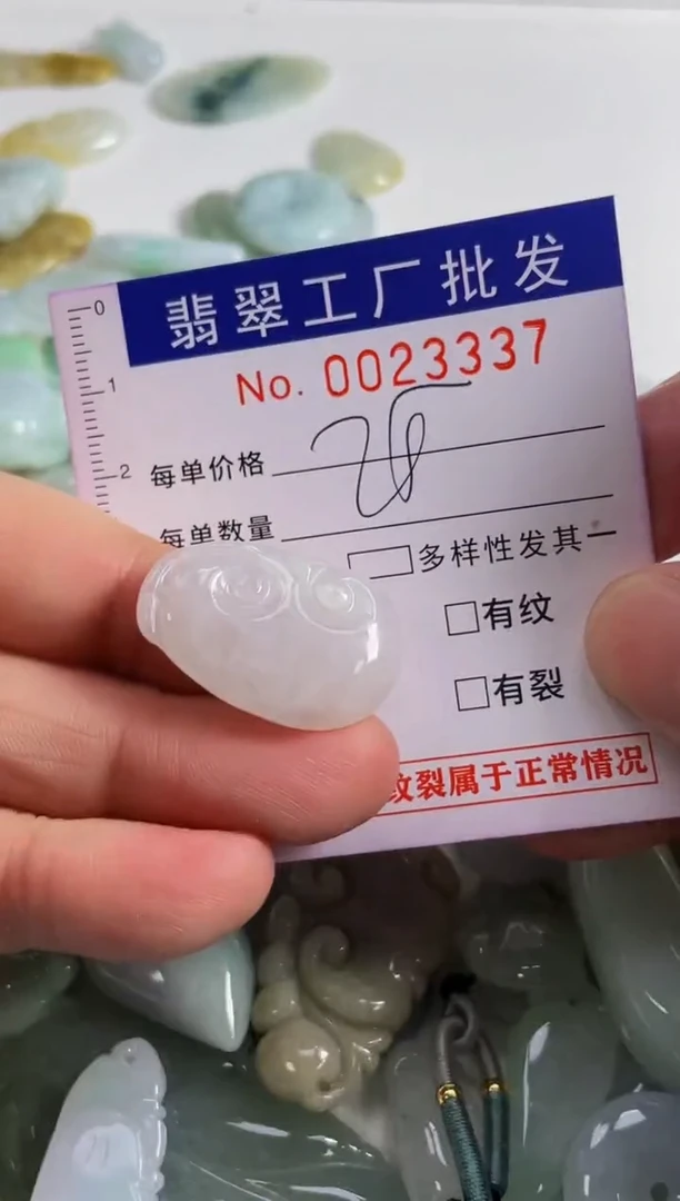 【闪购商品】翡翠颈饰未镶嵌扣头天然A货翡翠