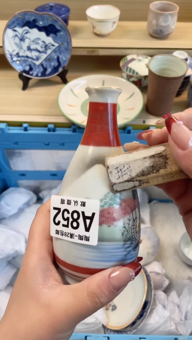 【闪购商品】杯满28包邮瓷器瓷器A852